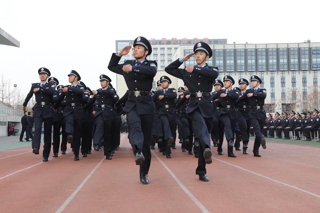 江苏警官学院