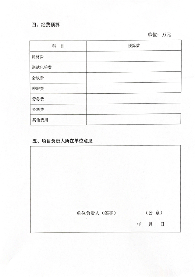 3FF61