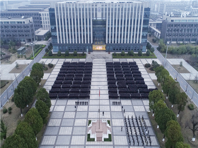 学院举行新学期升旗仪式-江苏警官学院